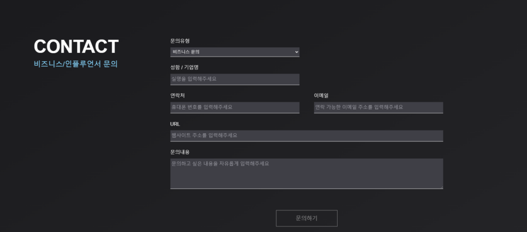 틱톡 에이전시 크리에이터 지원